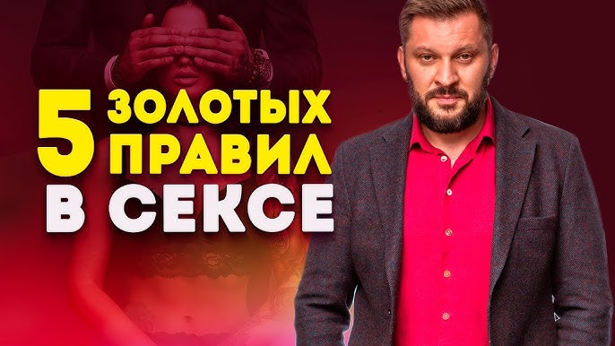 Половое влечение (либидо) у мужчин и женщин - что это? Половое влечение (либидо) у мужчин и женщин - что это?