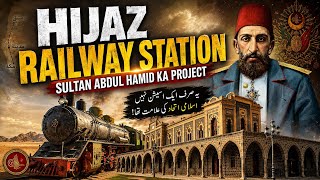 Hijaz Railway Station in Madina Sharif - The Historic Railway Station Built by Sultan Abdul Hamid II