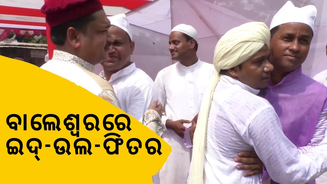 kalahandi block list Odisha : Eid celebrated with religious fervour in Balasore | Sanket Tv