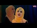 More Khuwaja Tumhin To Mori Laj | Yashfeen Ajmal Shaikh | Khwaja Ghareeb Nawaz Special Manqabat 2021 Mp3 Song