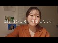 強く在ることを求められる時代で、弱さの先にある強さを忘れたくない。