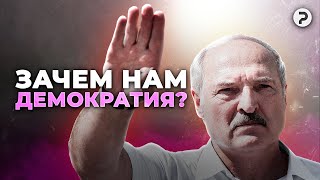 Лукашенко Против Свободы. Какое Место Занимает Беларусь В Индексе Демократии 2024 Года?