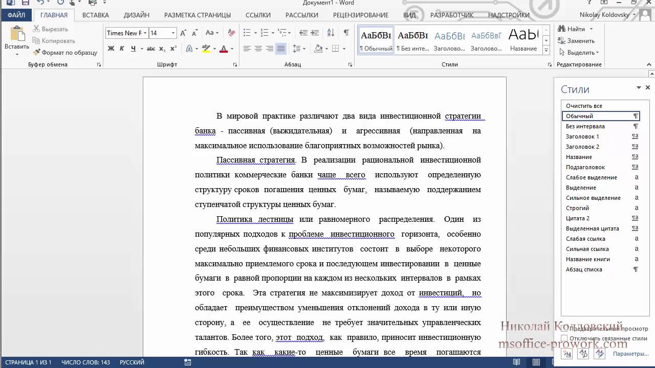 zotero word add in not working zotero word add in not working