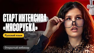 Решаем задания 4-6 и 9-12 | Оксана Кудлай | ЕГЭ по русскому