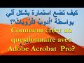 Comment crer un questionnaire avec adobe acrobat     