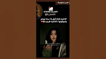 واكي باري كمو كمو 