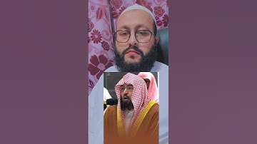 تلاوة القرآن الكريم بصوت الشيخ عبدالرحمن السديس #القرآن_الكريم #راحة_نفسية #دويتو #ihsankhan #foryou