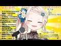 ハム太郎とっとこうた / hamutarou tottoko uta [Machita Chima]