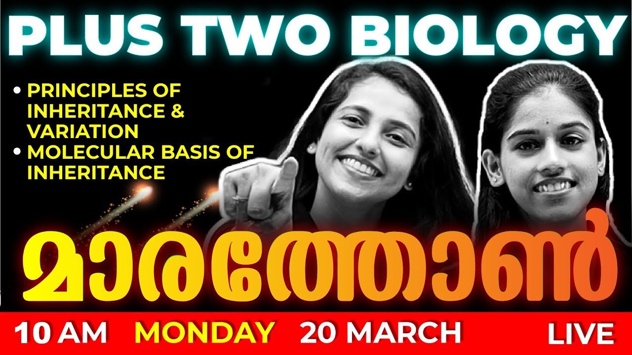 Plus Two Public Exam | Principles of Inheritance | Molecular Basis of Inheritance| Full Chapter