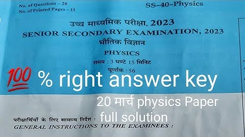 RBSE class 12th physics paper full  solution 2023|class 12 physics paper 2023 answer key @LKTARGET