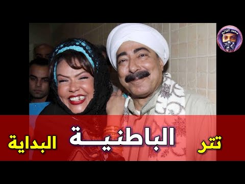 تتر البداية مسلسل الباطنية موسيقى درامية أصيلة تعيدك لزمن الفن الجميل