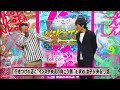 にけつッ!! #19  【睡眠・作業BGM】・『ケンドーコバヤシ×千原ジュニア』・「行きつけの店に“インスタ映えの向こう側”を求め女子が来る!」話