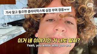 사람들은 잘 모르는 찰리의 숨은 띵곡🤤 : Charlie Puth(찰리 푸스) - Tears On My Piano [가사/해석/번역/lyrics]