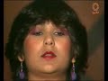 يوه يا يوه نوال