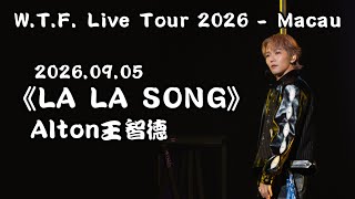 Alton王智德 - 《LA LA SONG》 [4K] | 2026.09.05 Manifest | W.T.F. Live Tour - Macau