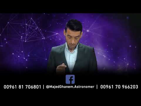 مجد غانم يكشف عن معنى إسم إلينا