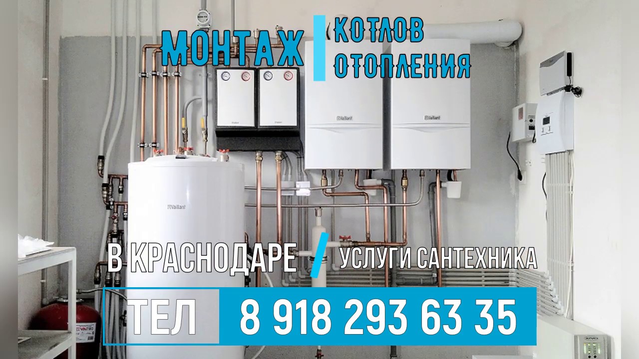 Отопление в краснодаре с какого числа. Отопление в краснодаре с какого числа