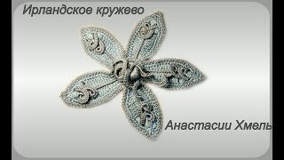 Цветок С Ягодкой И Завитками  Мк Анастасии Хмель