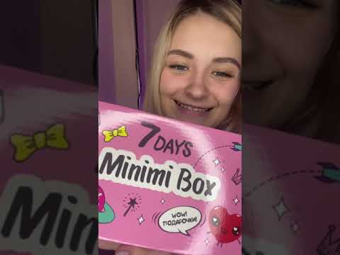 Распаковка супер секретной
