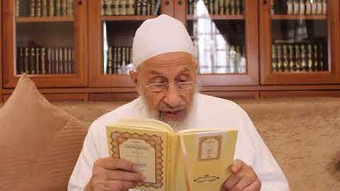 متن الشاطبية لشيخ قراء الشام محمد كريم راجح (فرش الحروف سورة الأعراف)