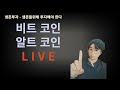 [24.12.13] 올해 기회 얼마 안남았습니다.