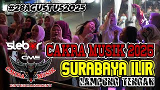REMIX LAMPUNG TERBARU | LIVE SURABAYA ILIR | IYAI AGUS 88 | DINDA JONI | AJO IYO 88 | KANDA ARI