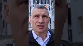 💥💥💥ОСЬ ЩО розповів КЛИЧКО про нічний обстріл Києва