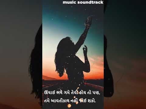 love status|WhatsApp status|music soundtrack