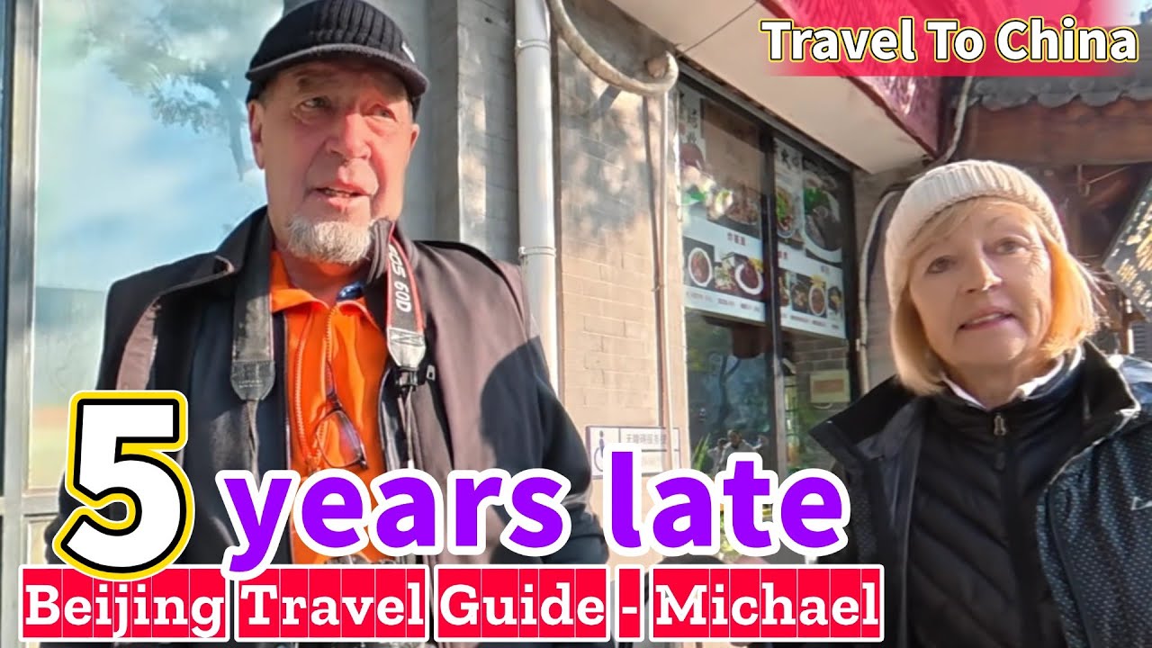 A China trip that was delayed by five years【Beijing Travel Guide Michael】