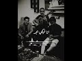 مهرجان   يا سبايسي  عمر الكروان وسيف مجدي     اسمعها
