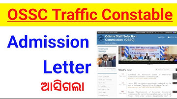 OSSC Traffic Constable 2024 admit card download #ossscjob #ossclatestjob