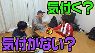 【ドッキリ】疲れているカジサックに犬の○○○食べさせてみた！