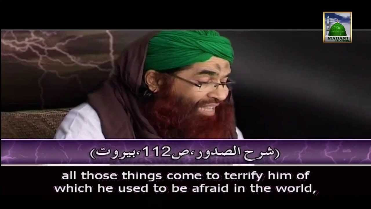 Qabar Ka Imtihan   Bayan With English Subtitle   Maulana Ilyas Qadri