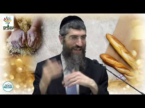טבילת כלים והפרשת חלה - הרב יצחק יוסף (הנכד) HD