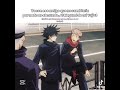 ❤#nosequeponerxd #jujutsukaisen #anime #humor #edit #megumifushiguro #yujiitadori #fypシ゚viral