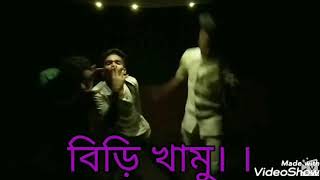 Jibon.ta..bdle,,Gelo,,Biri..khae