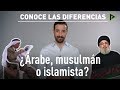 Árabes, musulmanes e islamistas: ¿Cuál es la diferencia?
