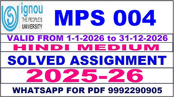 MPS 004 solved assignment 2025-26 in Hindi || mps 004 solved assignment 2026 || mps4 2025-26