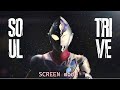 Soul trive  ultraman decker song lyric by screen mode