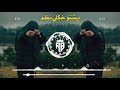 بحرينو ميلمانو ميلمانو نه سی خپه دلته ډاکه له زمرو له زمرو هره دره 