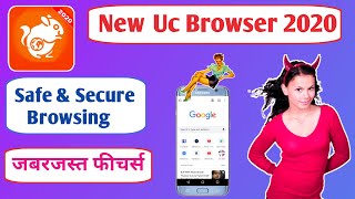 best fast and secure browser | best no 1 indian browser | new uc browser 2020 screenshot 1