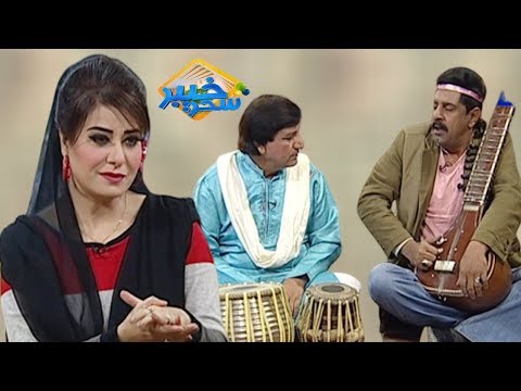 Khyber Sahar|Who is famous for playing the tabla?| AVT Khyber