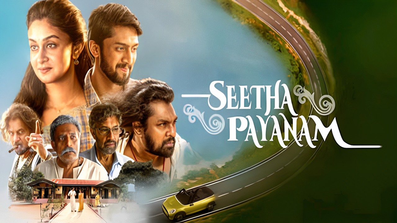 Seetha Payanam Movie review | Niranjan, Aishwarya, Arjun
