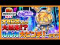 【新着オセロニア!】『Project:OtheRobo』開催決定!【逆転オセロニア公式】