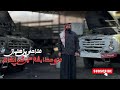 تغطية حصرية بعد تحرير سوريا ابشع سجون العالم سجن صيدنايا
