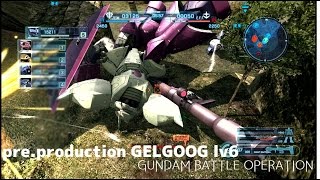 【ガンダムバトルオペレーション】先ゲルlv6 バトオペプレイ動画Nv22