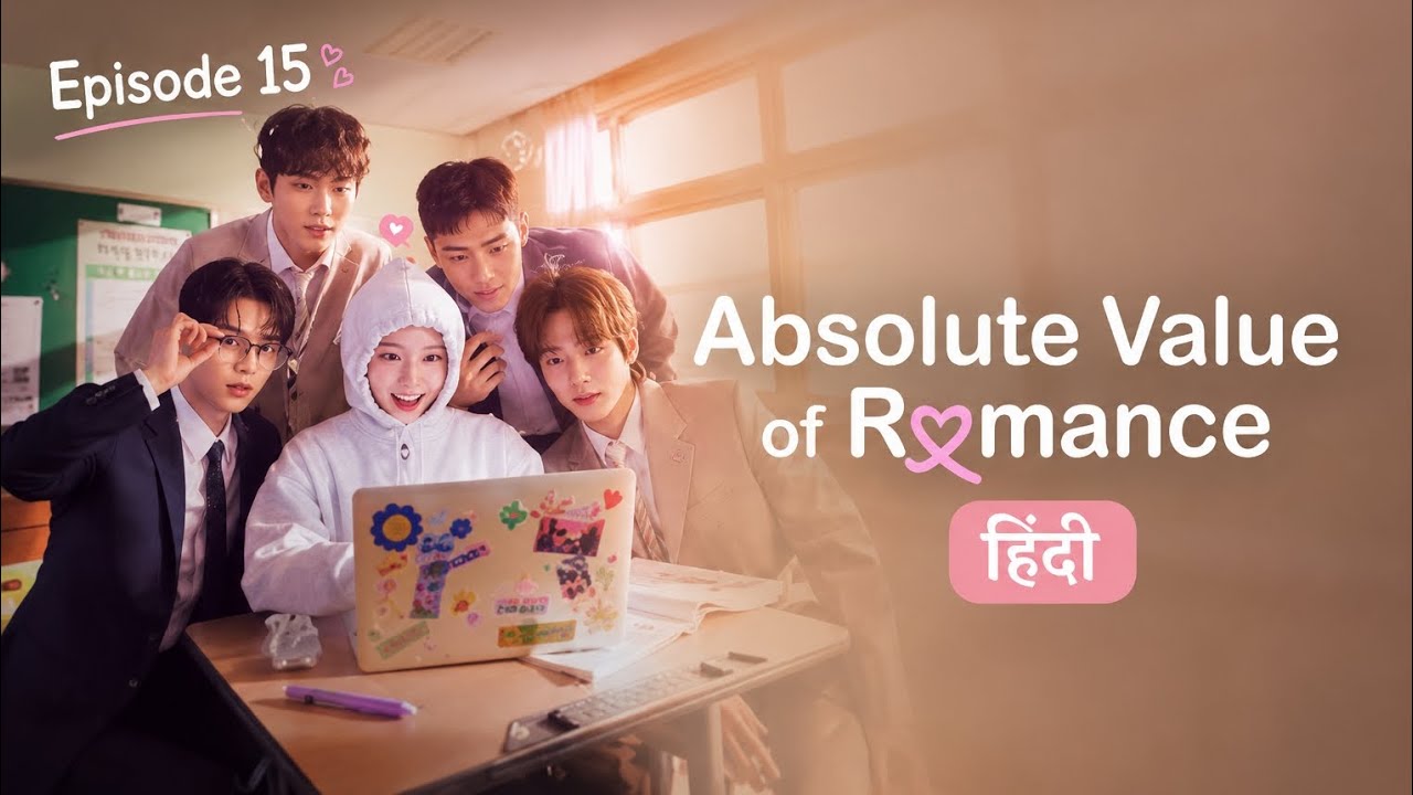 Absolute Value of Romance ep -15 | Explained in Hindi | Korean School Drama 