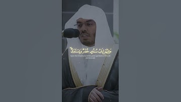 ياسر الدوسري | سورة الإنسان