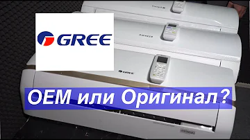 Кто делает кондиционеры Gree