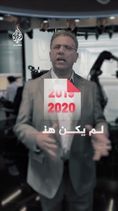       ѿ
 - نشر قبل 41 دقيقة